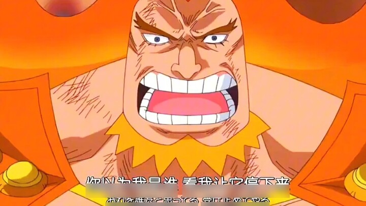 Seharusnya tidak ada seorang pun di One Piece yang bisa tampil lebih baik dari dia, bukan?
