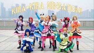 【Lovelive！】✧KiRa-KiRa Sensation!✧抓住那耀眼的光辉，放声歌唱吧~