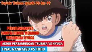 AKHIR PERTANDINGAN TSUBASA MELAWAN HYUGA #1 ALUR CERITA ANIME CAPTAIN TSUBASA EPISODE 48 DAN 49