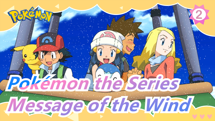 [Pokémon the Series] Diamond and Pearl, ED Message of the Wind (Full Ver)_2