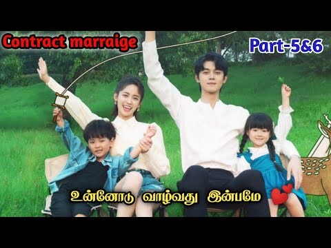 Single mom💜dad ready to mingle😂part-5&6 chinise drama//Please be my family epi 4&5/Pondicherryqueen