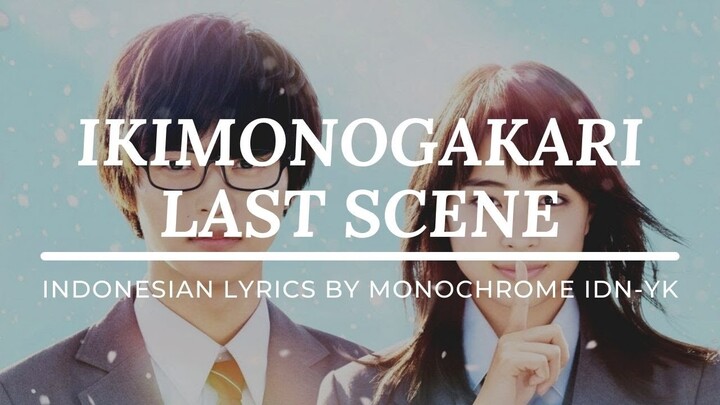Ikimonogakari - Last Scene Feat Hima HImouto & Oliameyy ( Lirik Terjemahan Indonesia by Monochrome)