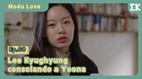 [#ModuLove] Ep.08-11 | Lee Kyughyung consolando a Yoona | #EntretenimientoKoreano