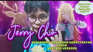 Jerry Cho - Shikanoko Nokonoko Koshitantan #JPOPENT