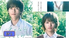 🇯🇵 If it's with you EP 1 ENG SUB