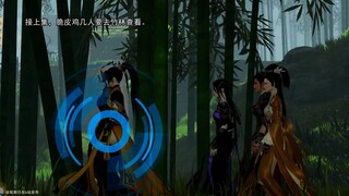 【剑网三】叫你玩妖号，穿了吧（第二部，第五集。）
