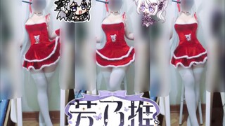 要和兔兔一起过圣诞节吗？