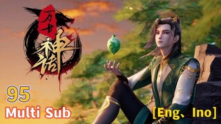 Multi Sub 【万古神话】| Ancient Myth | Chapter 95 强敌来袭