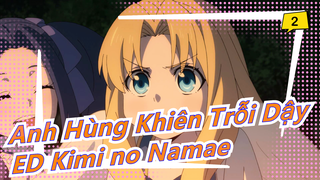 [Anh Hùng Khiên Trỗi Dậy/MAD] ED Kimi no Namae, Lời Trung&Nhật_B2