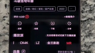 Yang Gak Sabaran Nonton BTTH sampe 150++ hayo siapa🤣