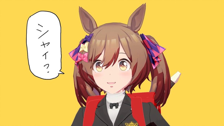 [Uma Musume: Pretty Derby MMD] Gió mạnhｵｰﾙバｯｸ, đại bàng bay nổi bật, tỏa sáng rực rỡ