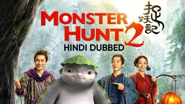 Monster Hunt part 2 (2018) TAGALOG DUBBED