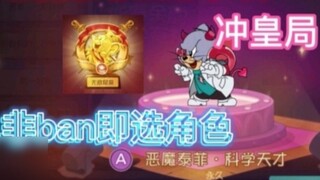 [Tom và Jerry] Hướng dẫn chi tiết chiến đấu thực tế của Devil Taffy, bạn đã bao giờ mắc sai lầm như 