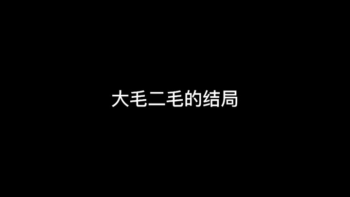 兔子:想斗奉陪 但是你能不能先把底裤穿上哈哈哈