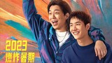 🇨🇳🎬 ONE AND ONLY (2023) FULL MOVIE
