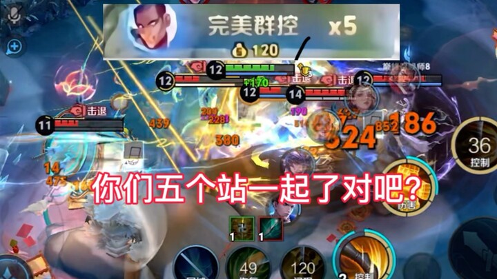 站着不是掉线，而是老弟你还得练
