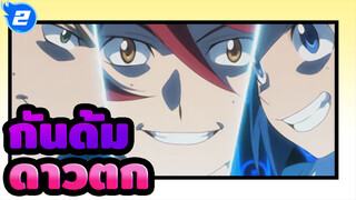 [กันดั้ม|BF|MAD]Welcome To The Gundam Parade_2