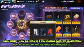 FREE FIRE | CÁCH NÀO QUAY 1 LẦN ĐƯỢC LUÔN Ô 9 KIM CƯƠNG TRONG BÁNH XE NHÂN PHẨM ?