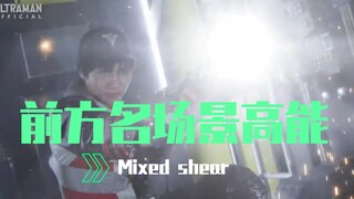 剑悟:新城队员你连个植物学家都不如！