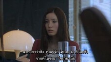 [TH-Sub]Strawberry Night EP10