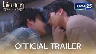 🇹🇭[Official Trailer] Eye Contact (2025)