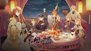 【安利】食物语出动漫了！（伪）宣传pv