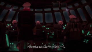 Space Battleship Yamato 2199 ซับไทย Ep.01