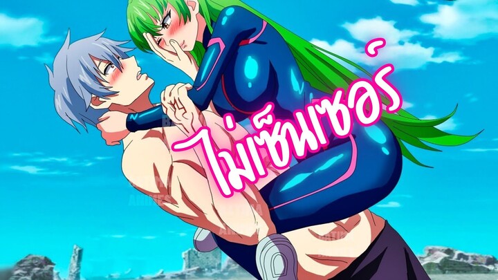10 อนิเมะ สนุกๆที่ไม่ควรพลาด [ พากย์ไทย ]
