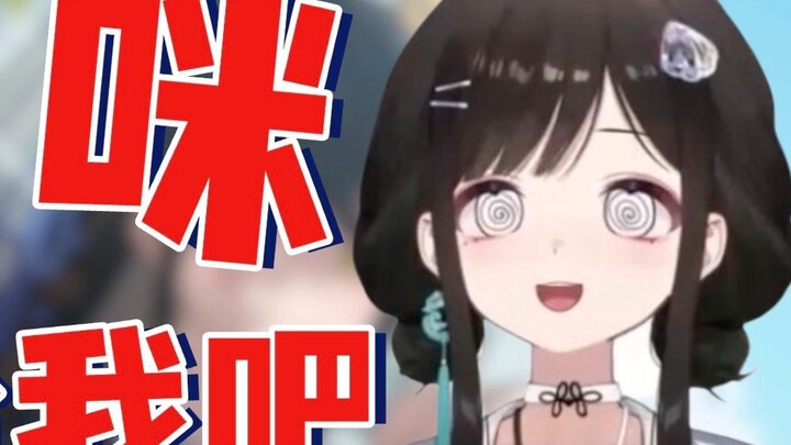 「礼墨sumi」Yantou: Guami, will you marry me?
