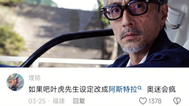 “这就是泽塔能拿星云赏的原因”