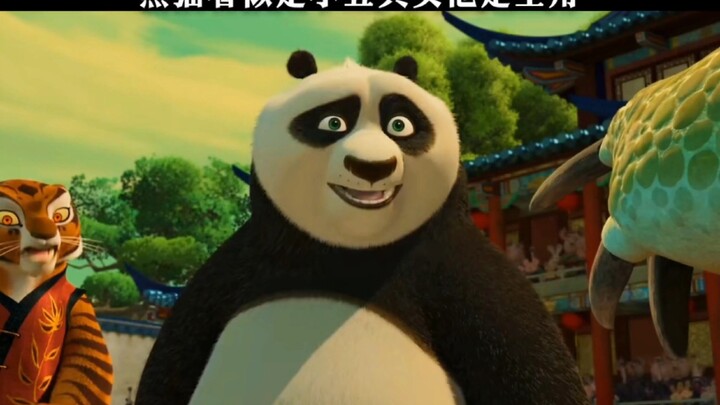 其实细熊猫才是主角