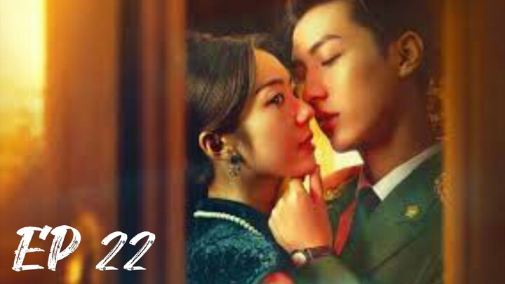 Episode 22 Palms on love | Chinese Drama