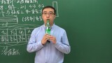 [Music class] Use plastic bottles to play Senbon Zakura