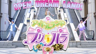 【小猫】美妙天堂偶像大陆 Solami♥Smile - OPEN DREAM LAND!