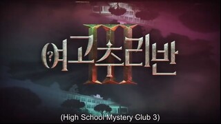 Girls High School Mystery Class Season-3 Episode-3