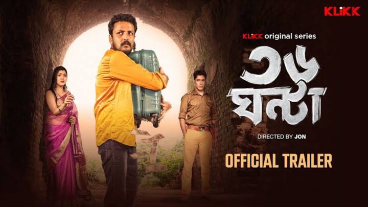 36 Ghanta (2024) S01 Bengali