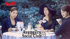 Avengers Social Club E10 | English Subtitle | Comedy, Life | Korean Drama