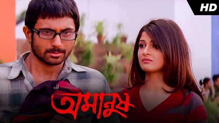 AMANUSH (2010)  Soham ChakrabortySrabanti Chatterjee