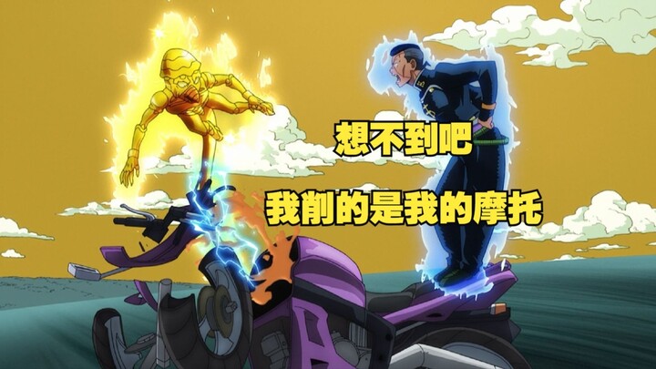 辛红辣椒袭来，忆泰智商上线？
