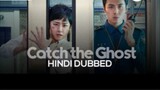 catch the Ghost 👻 Hindi episode 13