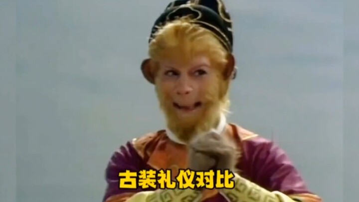 以前与现在仙侠剧“礼仪”对比，你更喜欢以前的还是现在的？