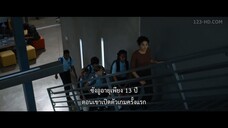 The Consultant (2023)EP 1 [ซับไทย]
