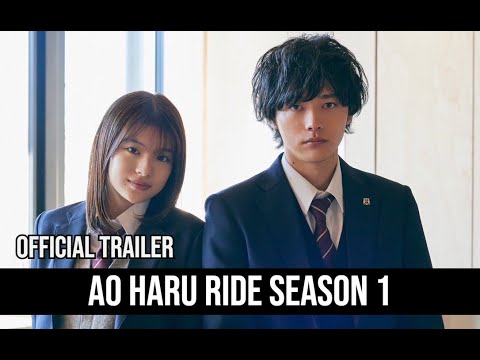 Ao Haru Ride Trailer #1 