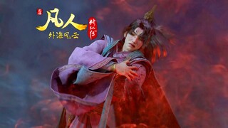 你这功法怎么比我还像魔道😂😂😂