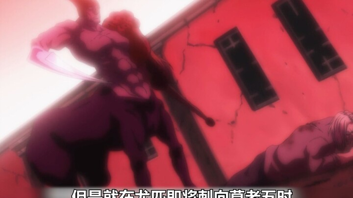 尤匹的成长