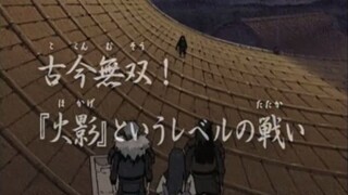 Naruto นารูโตะ นินจาจอมคาถา ตอนที่ 71 พากย์ไทย