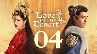 🇨🇳EP 4 | Love in the Desert (2024)[EngSub]