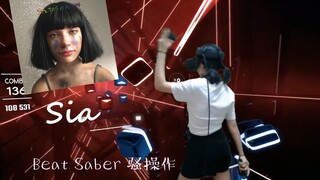 【Beat Saber】超帅操作！ Sia！《The Greatest》Expert+难度