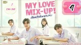 🇹🇭 (BL) My Love Mix-Up! Eng Sub EP 4 (2024) 🏳️‍🌈