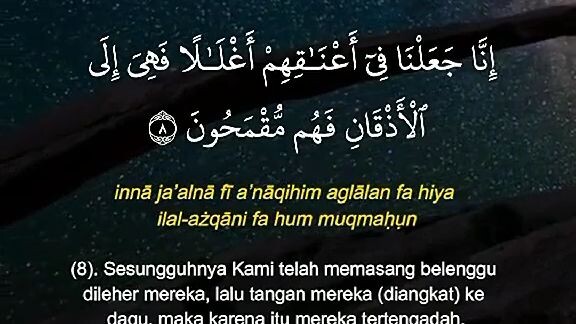 suroh al-mulk